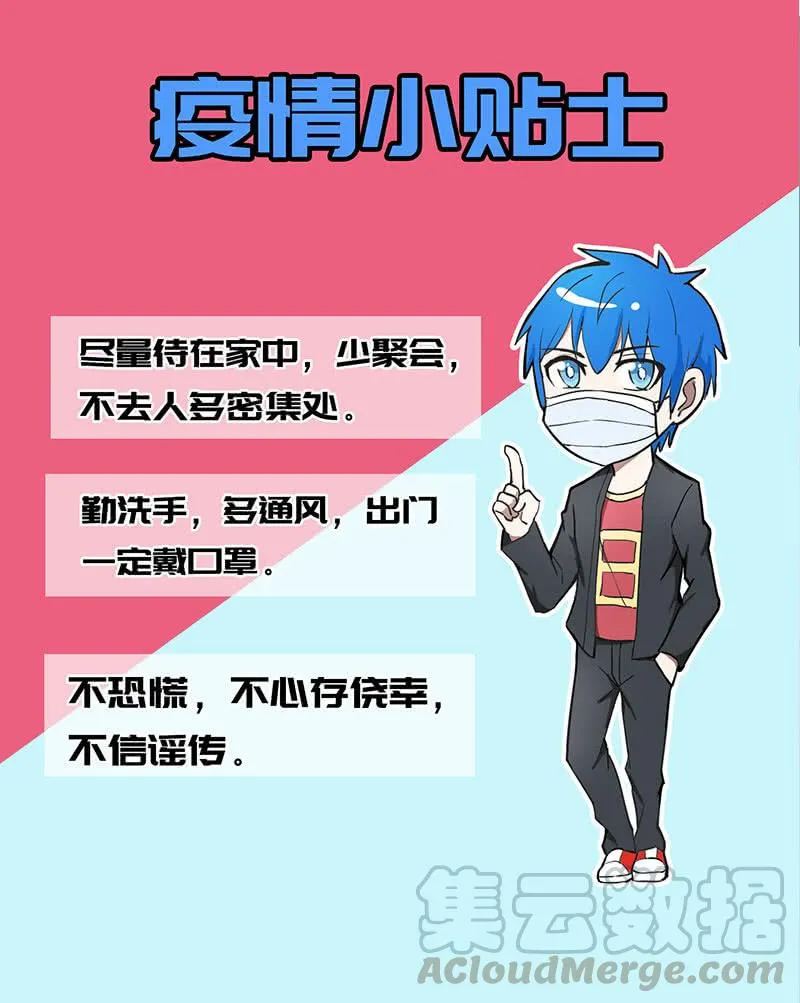 我信你 第50页