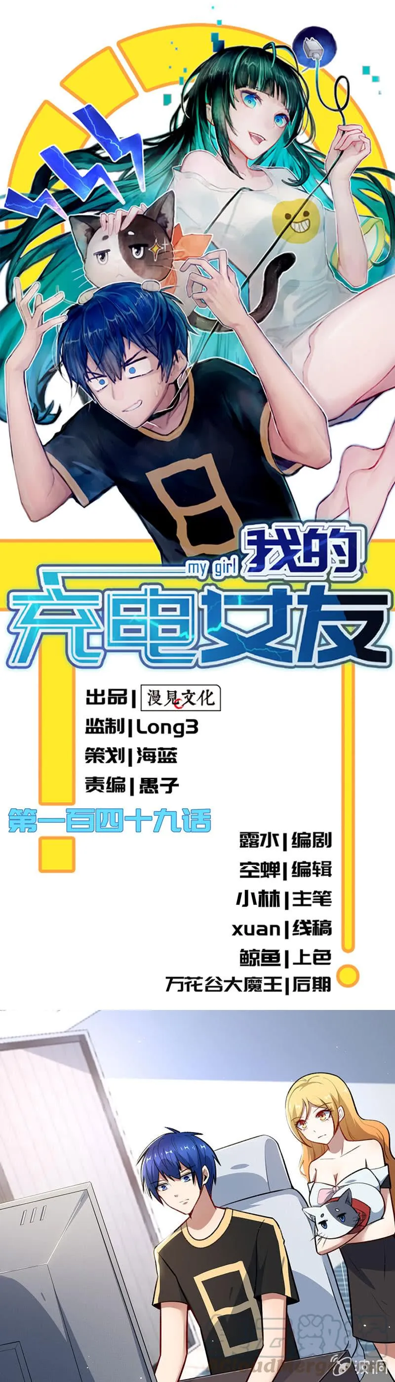 特殊的日子 第1页