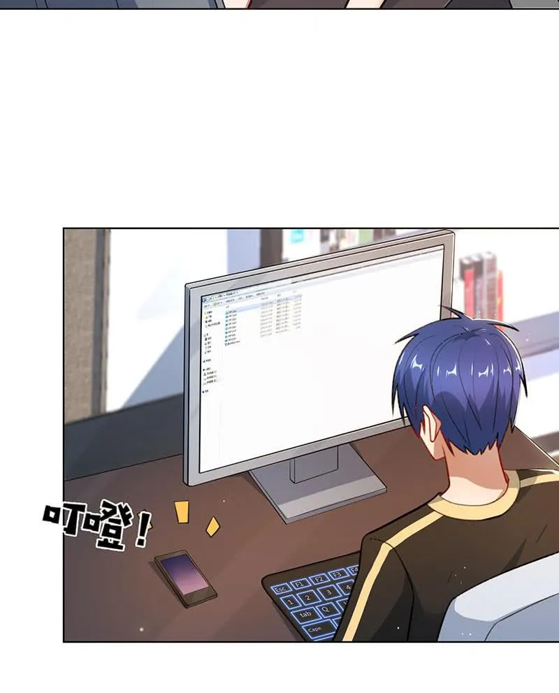 特殊的日子 第2页