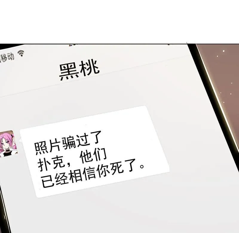 特殊的日子 第3页