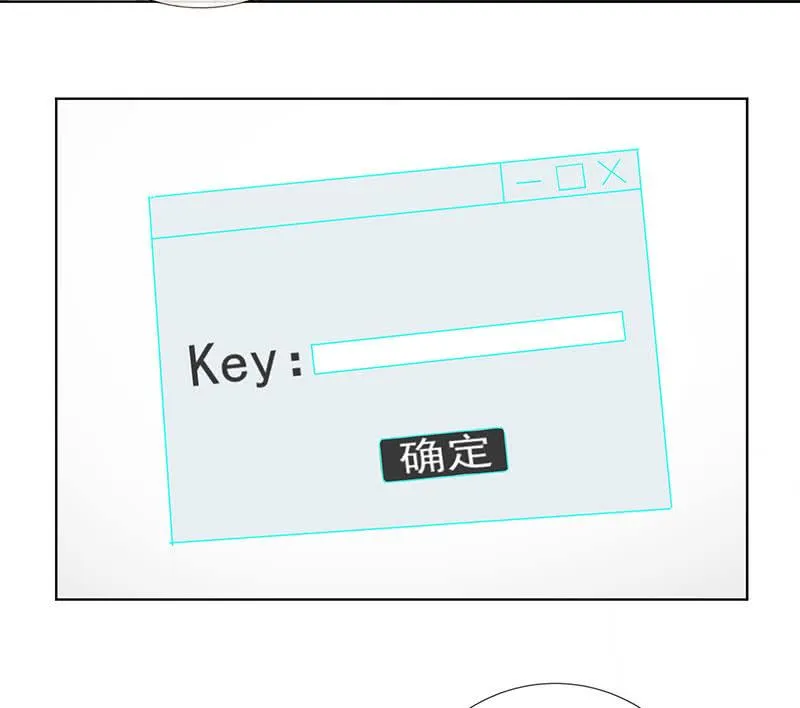 特殊的日子 第11页