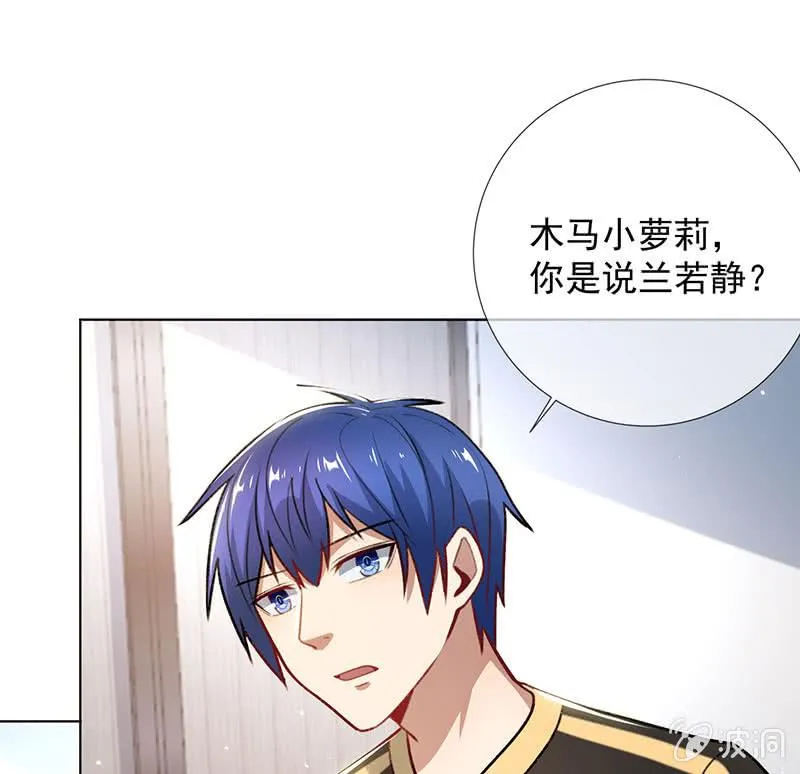 特殊的日子 第17页