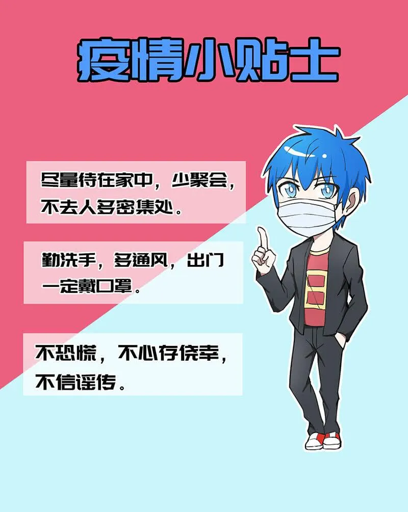 特殊的日子 第49页