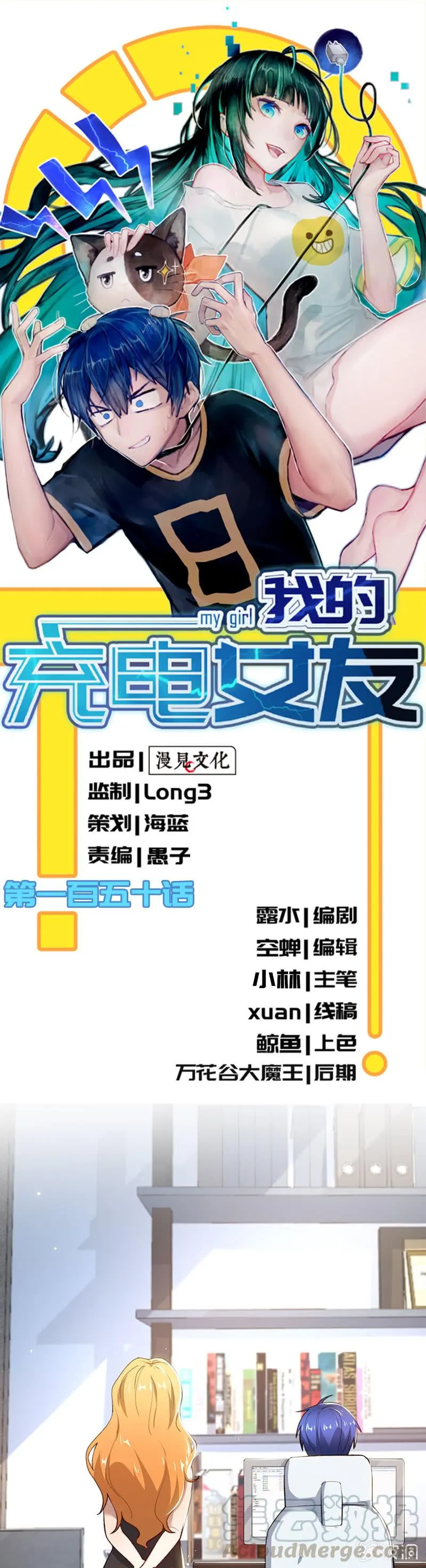 安欣的线索 第1页