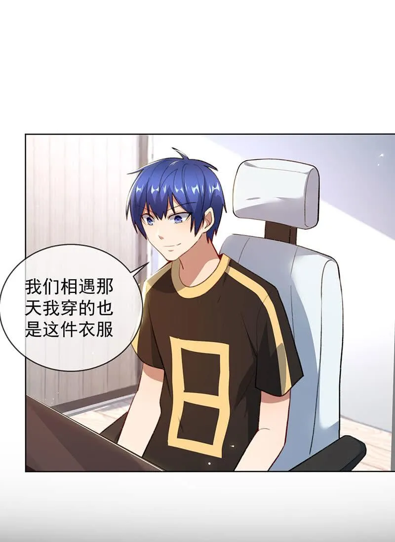 安欣的线索 第3页