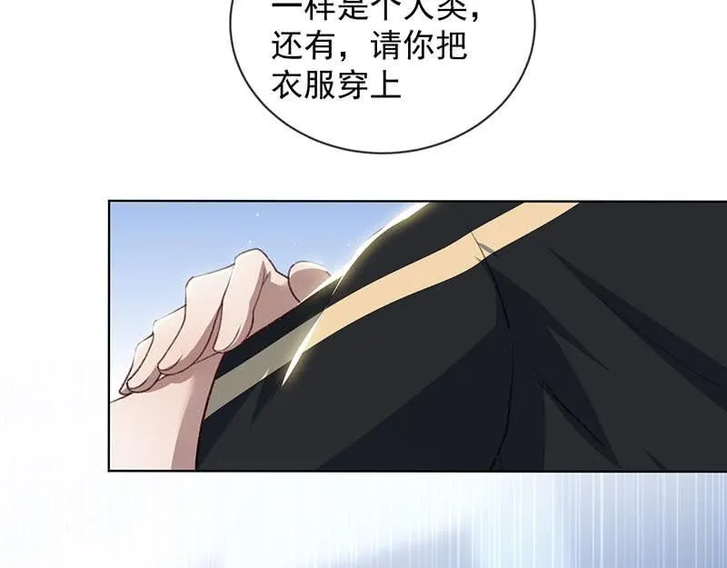 安欣的线索 第7页