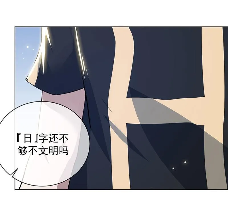 安欣的线索 第10页