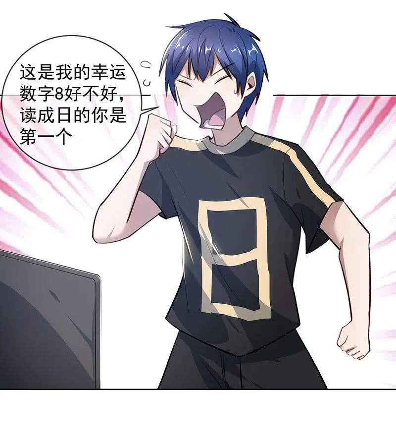 安欣的线索 第11页
