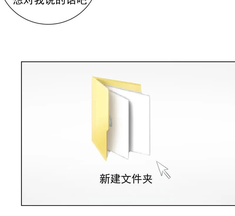 安欣的线索 第15页