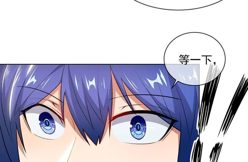 安欣的线索 第23页