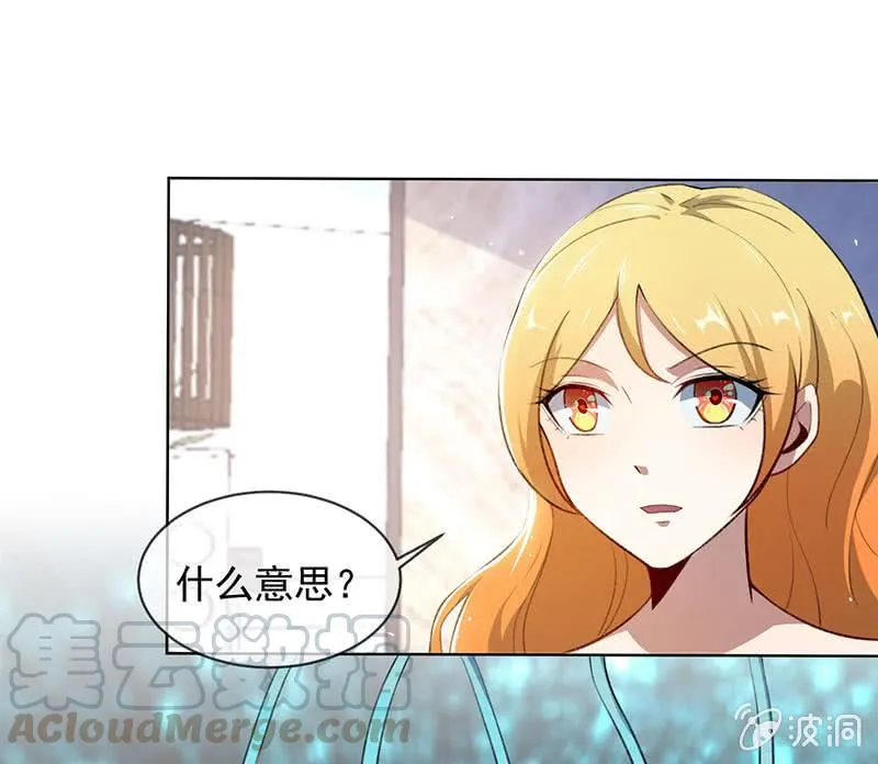 安欣的线索 第25页