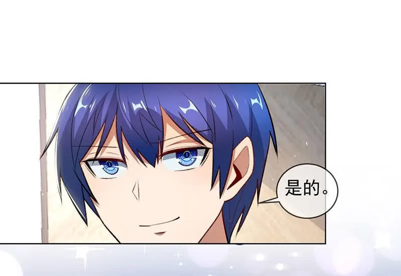 安欣的线索 第31页