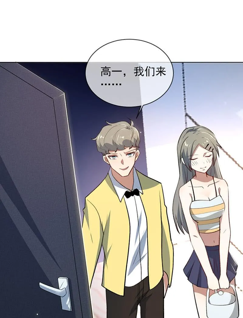 安欣的线索 第34页