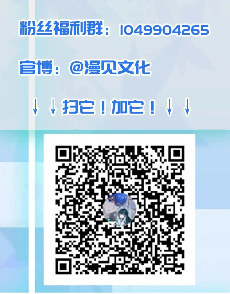 安欣的线索 第39页