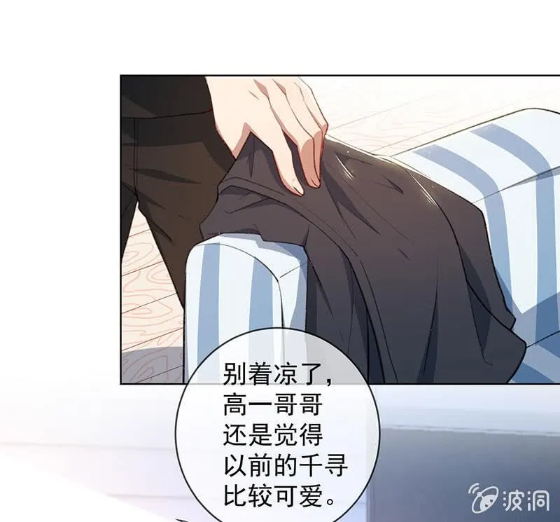 我不想努力了 第13页