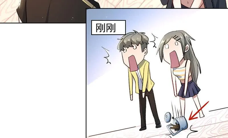 我不想努力了 第16页