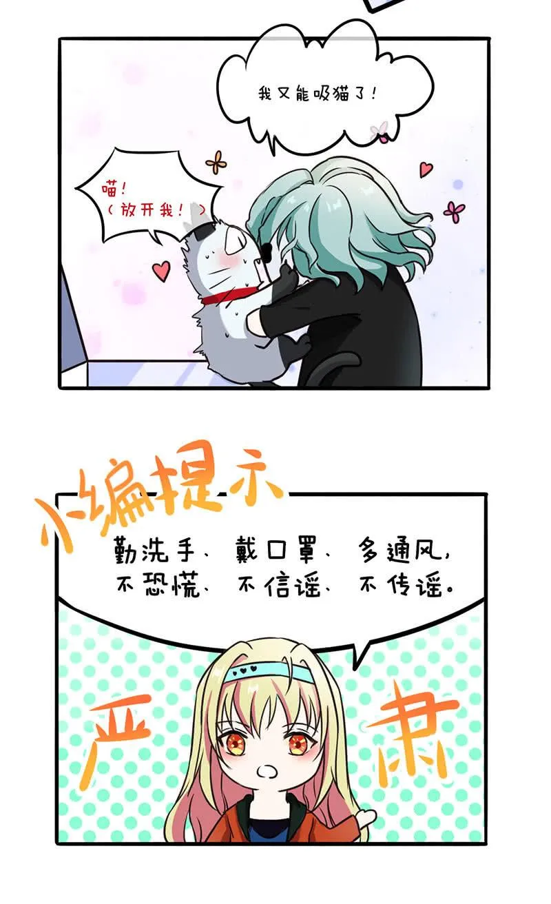我不想努力了 第46页