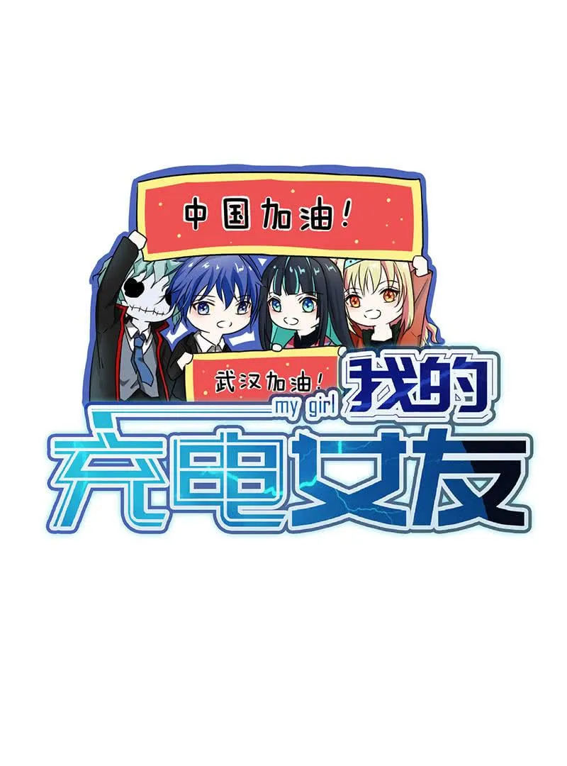 我不想努力了 第47页