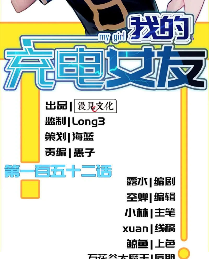 我是安欣 第2页