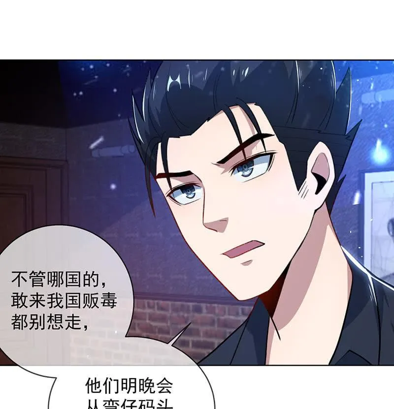 我是安欣 第12页