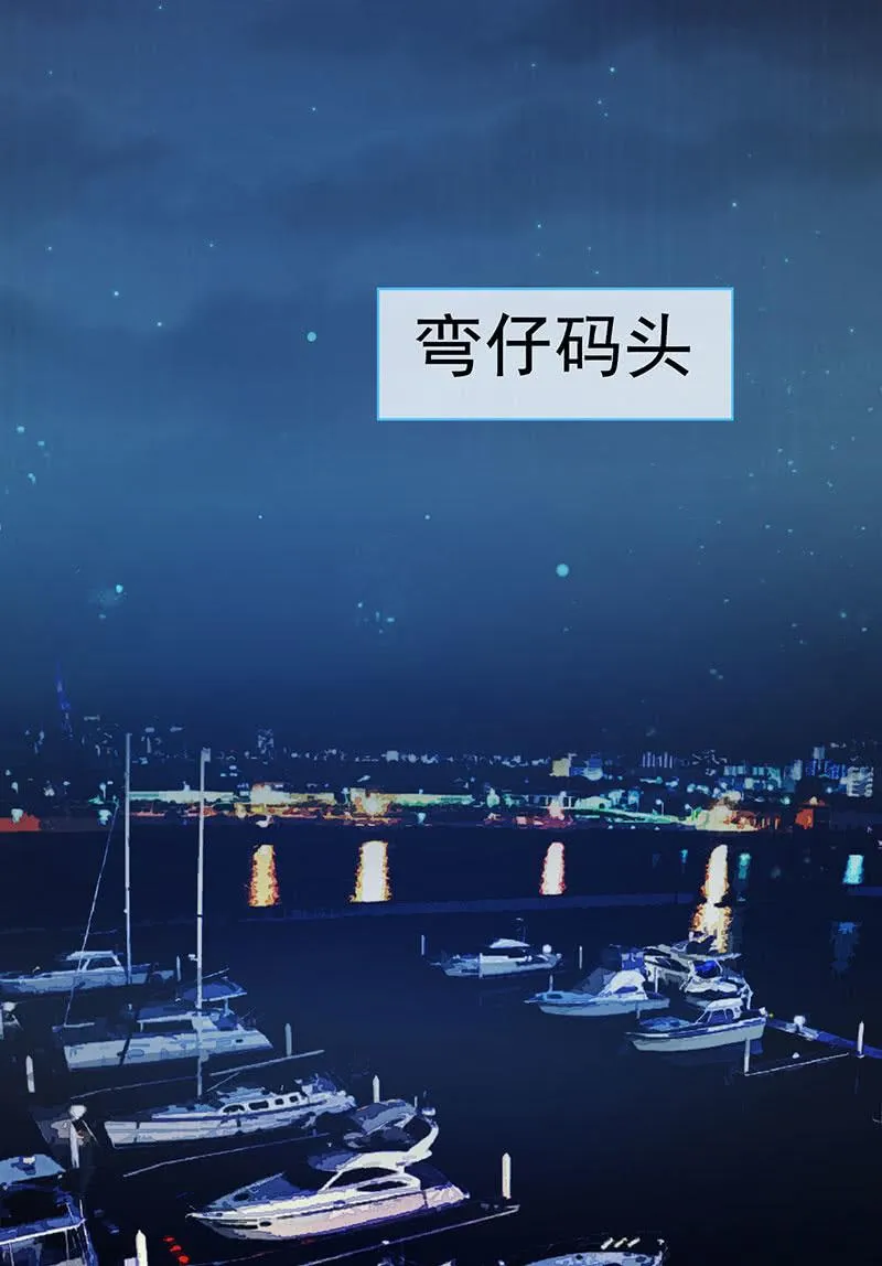 我是安欣 第16页