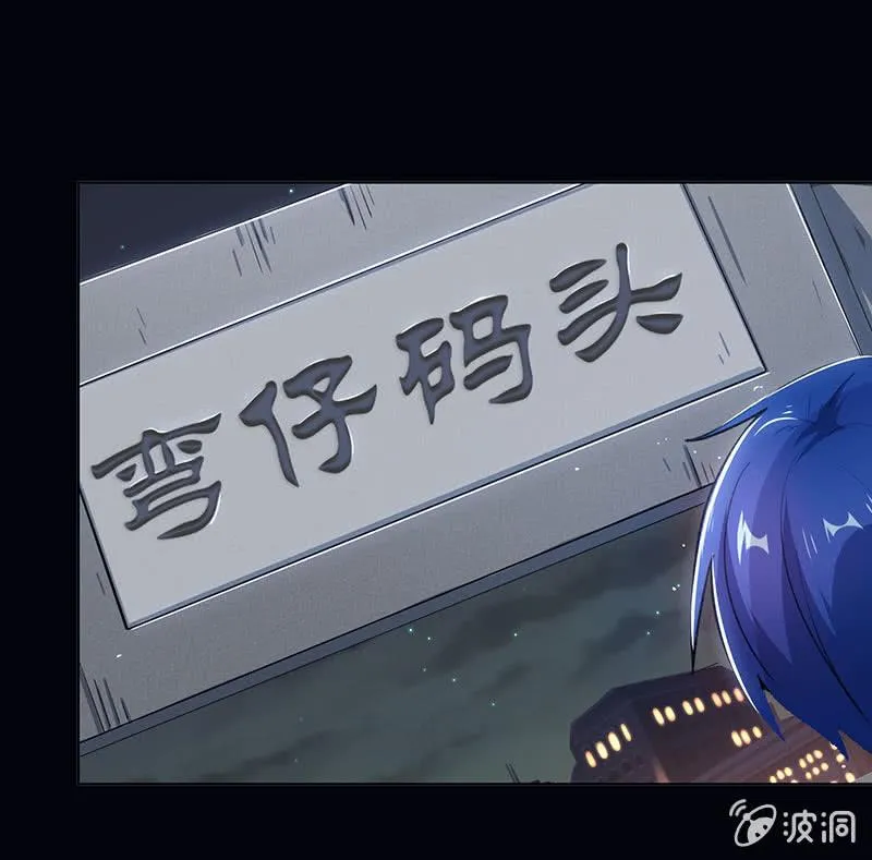 我是安欣 第21页