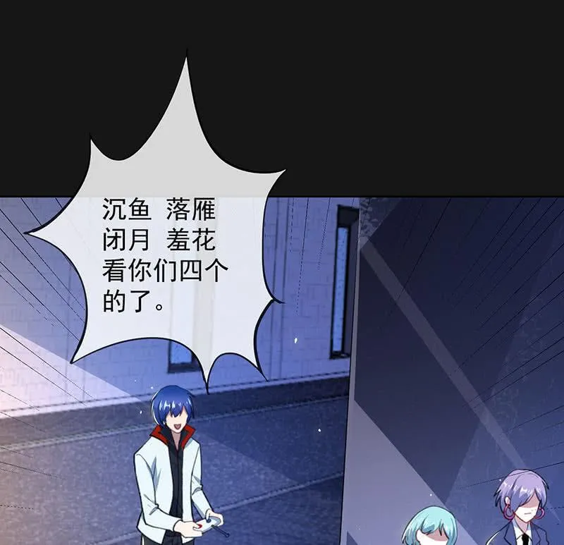 我是安欣 第31页