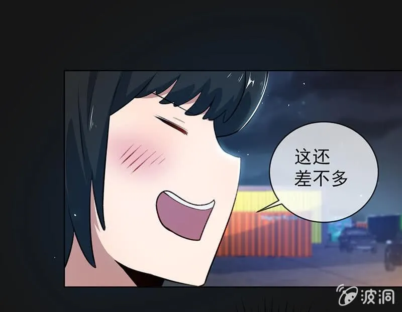 一直充着电 第5页