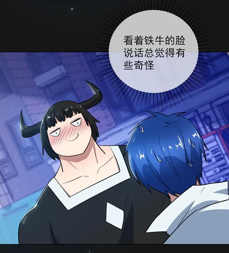 一直充着电 第6页