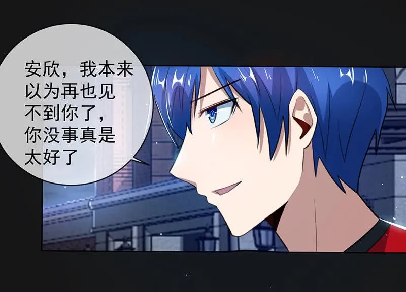 一直充着电 第10页