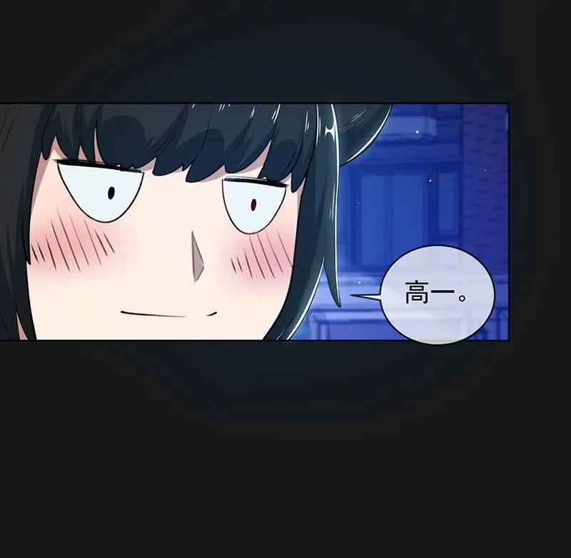 一直充着电 第11页