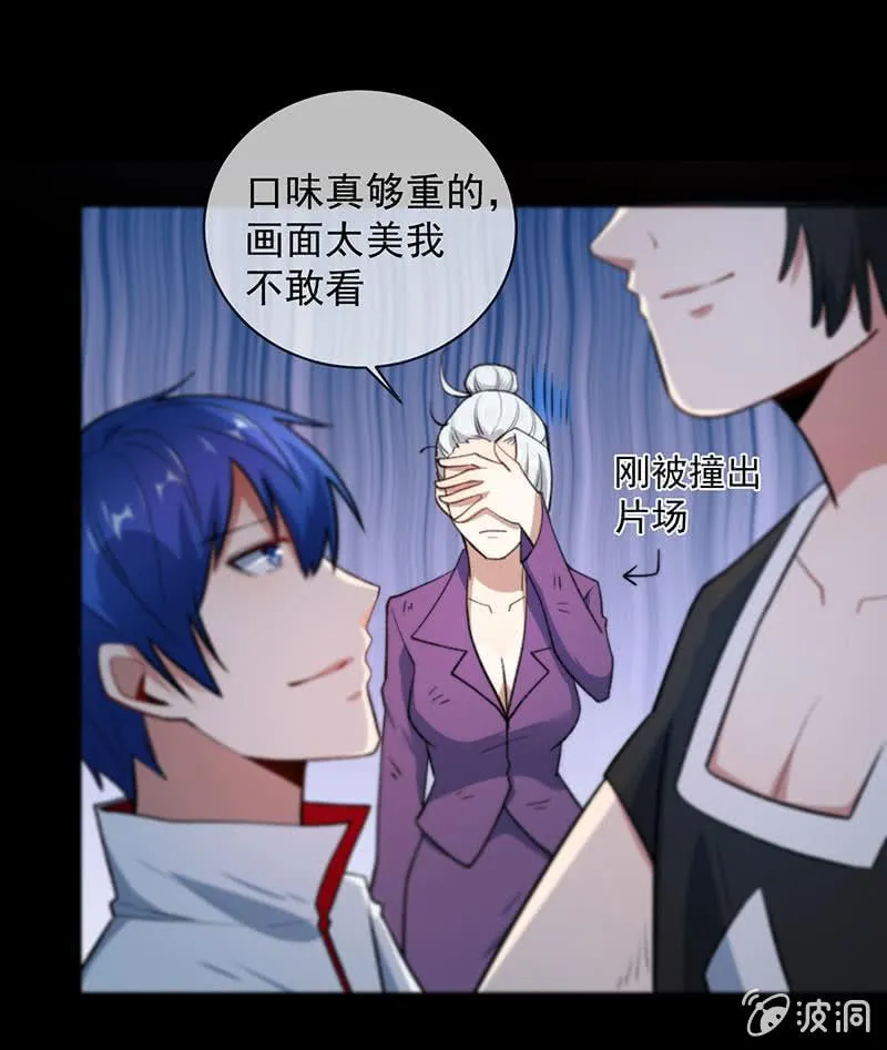 一直充着电 第13页