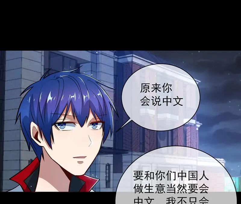 一直充着电 第14页