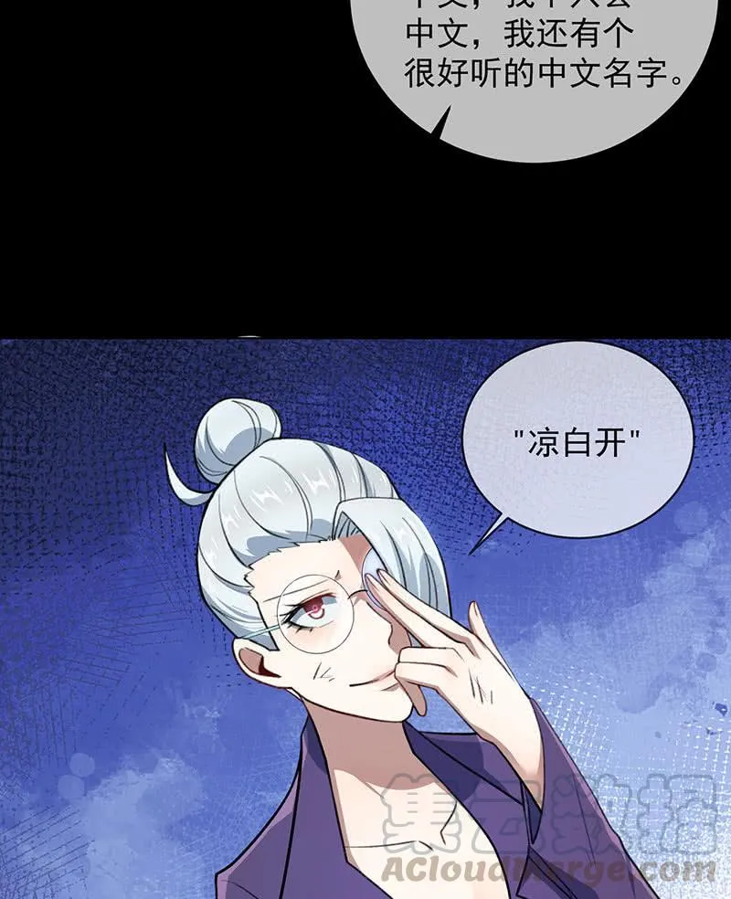 一直充着电 第15页