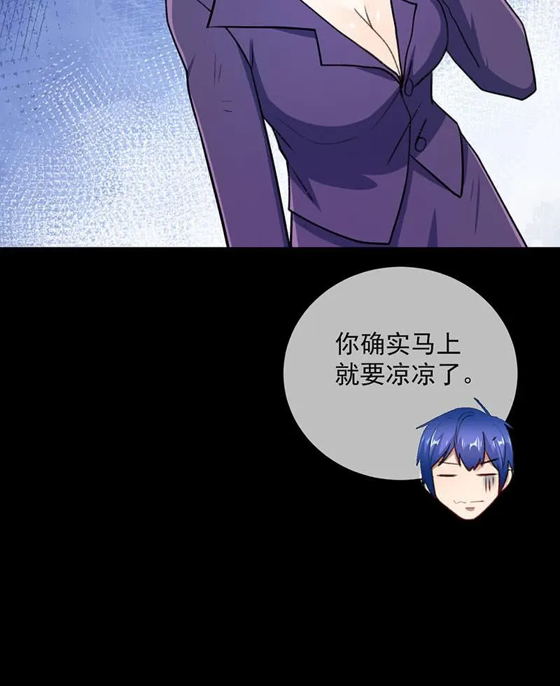 一直充着电 第16页