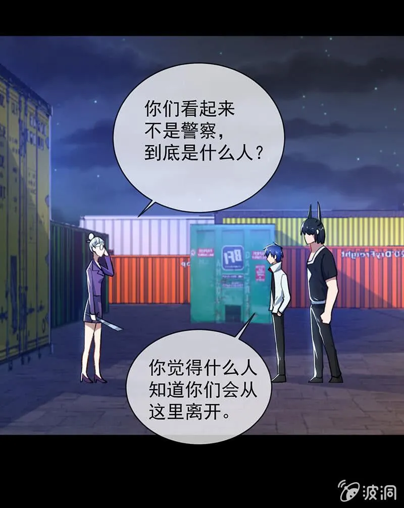 一直充着电 第17页