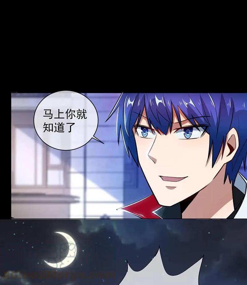 一直充着电 第22页