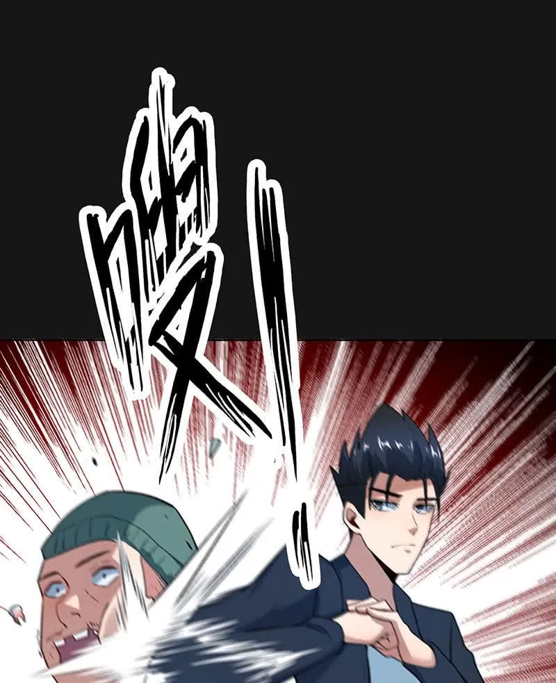 一直充着电 第26页