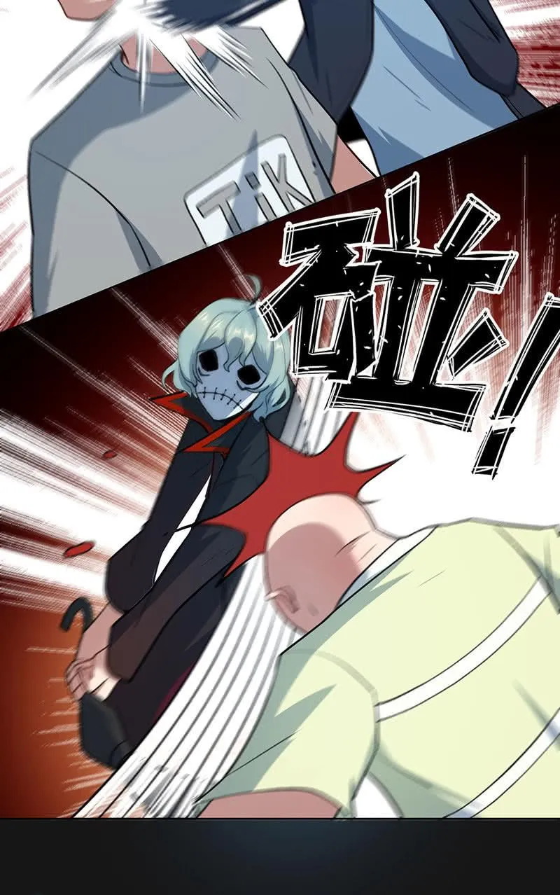 一直充着电 第27页