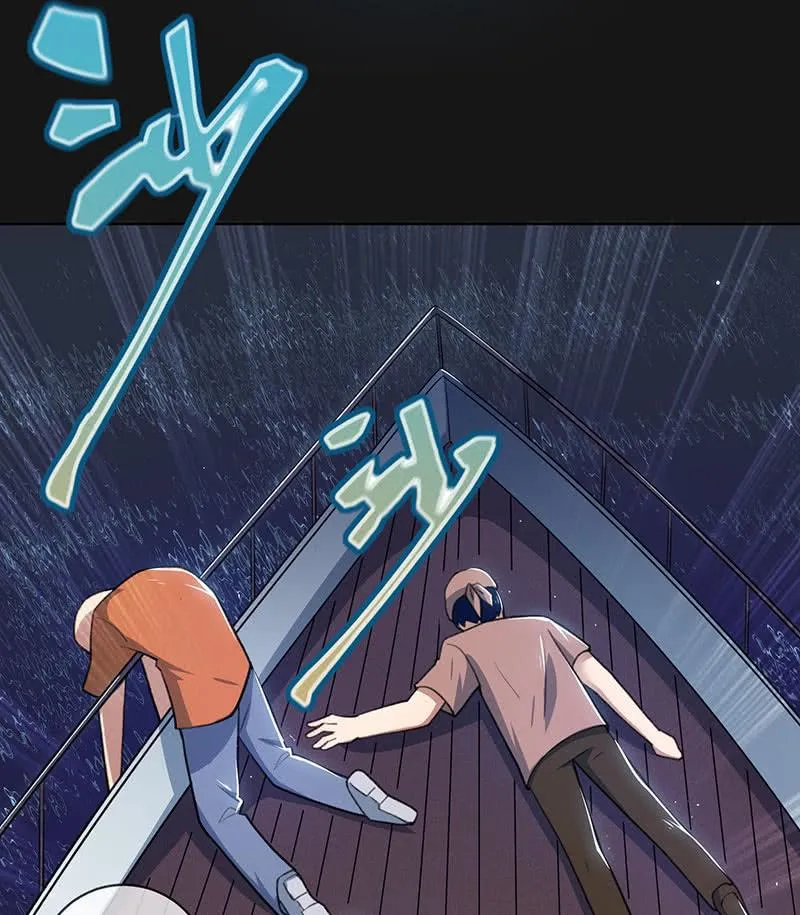 一直充着电 第28页