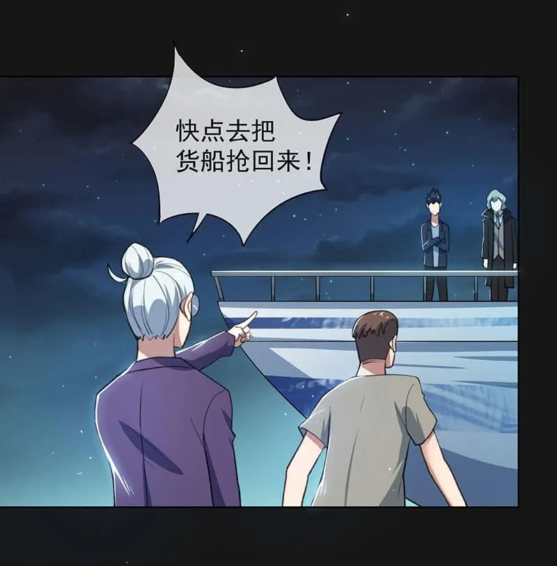 一直充着电 第30页