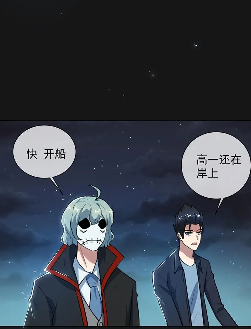 一直充着电 第31页