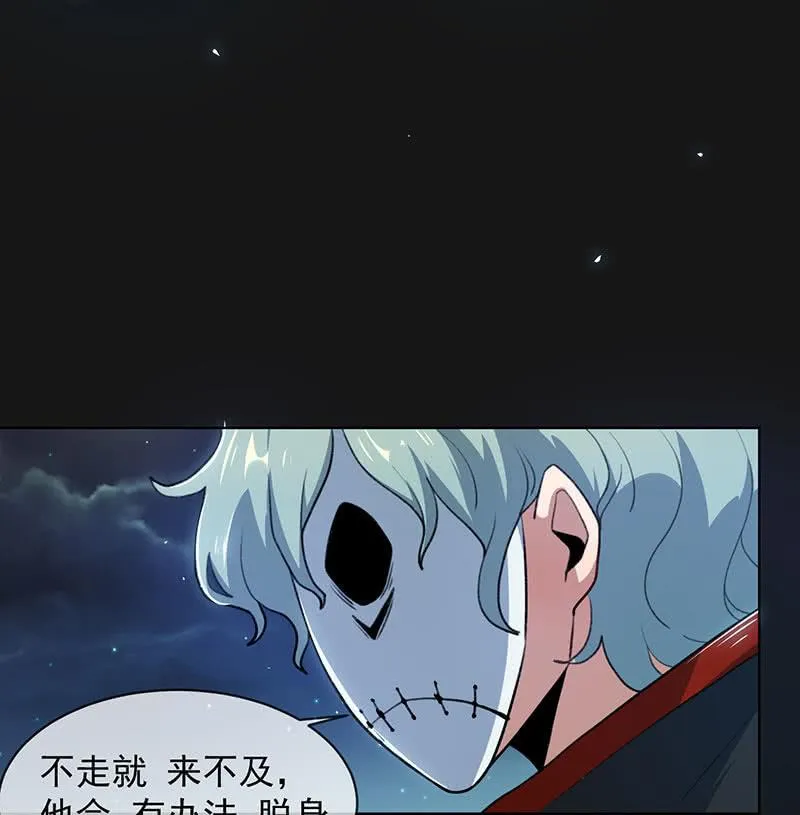 一直充着电 第32页