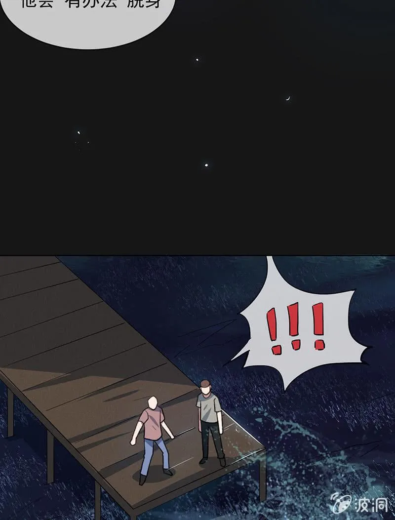 一直充着电 第33页