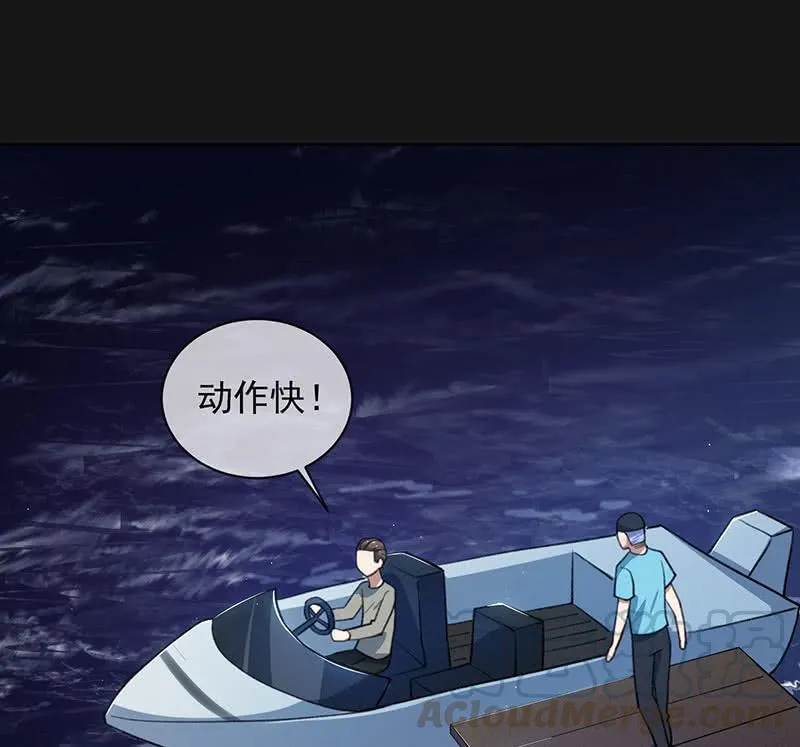 一直充着电 第36页