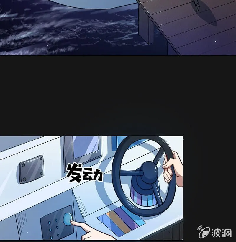 一直充着电 第37页