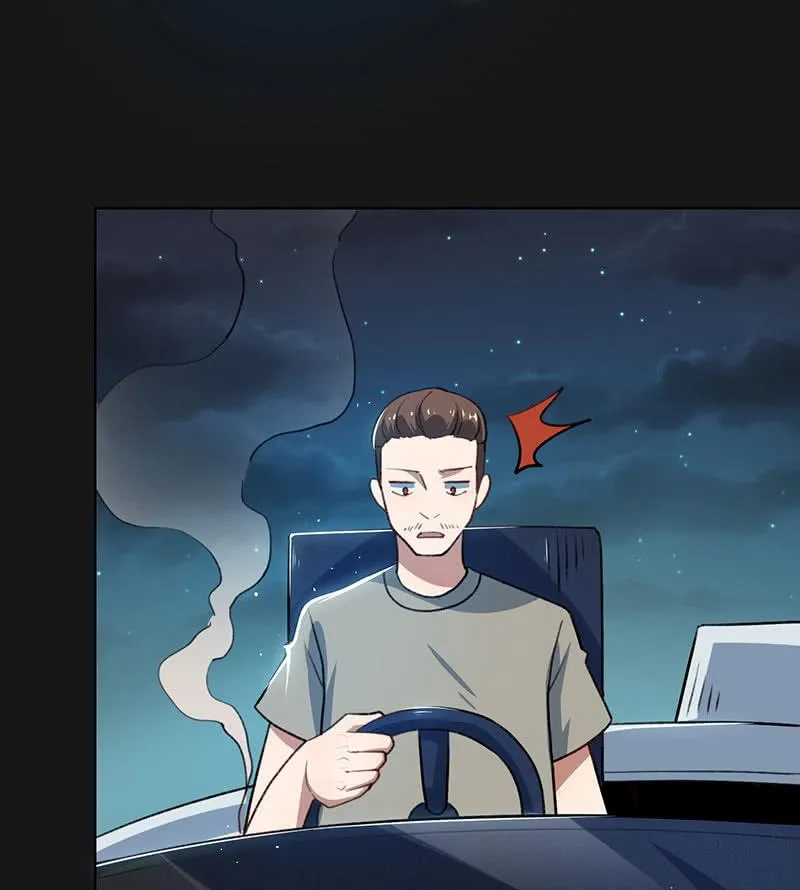 一直充着电 第38页