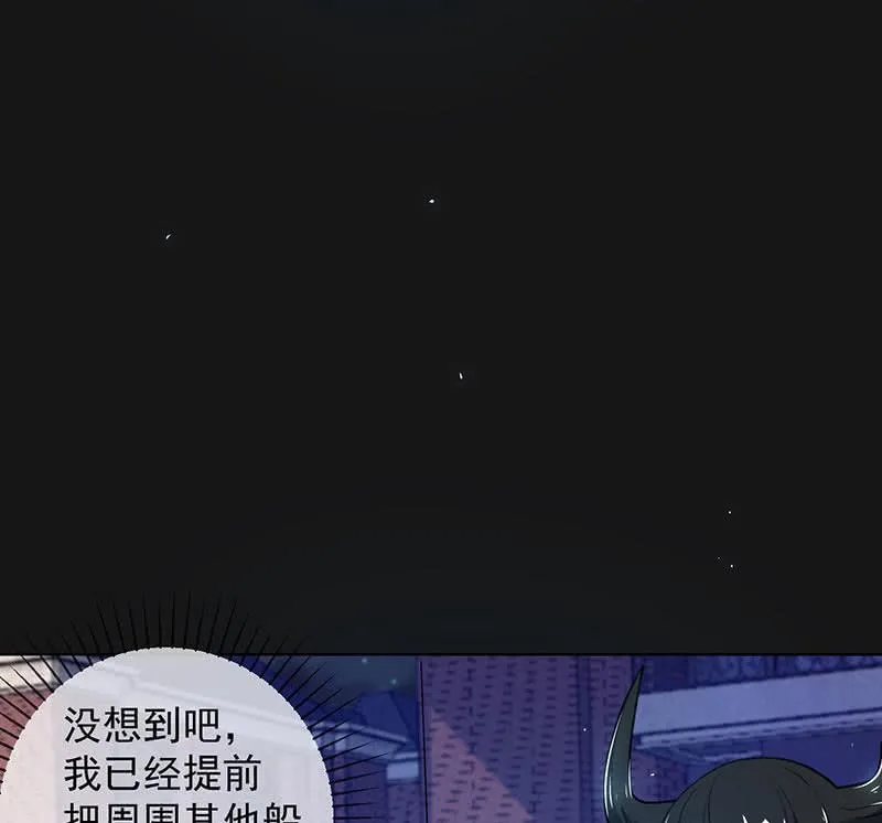 一直充着电 第40页