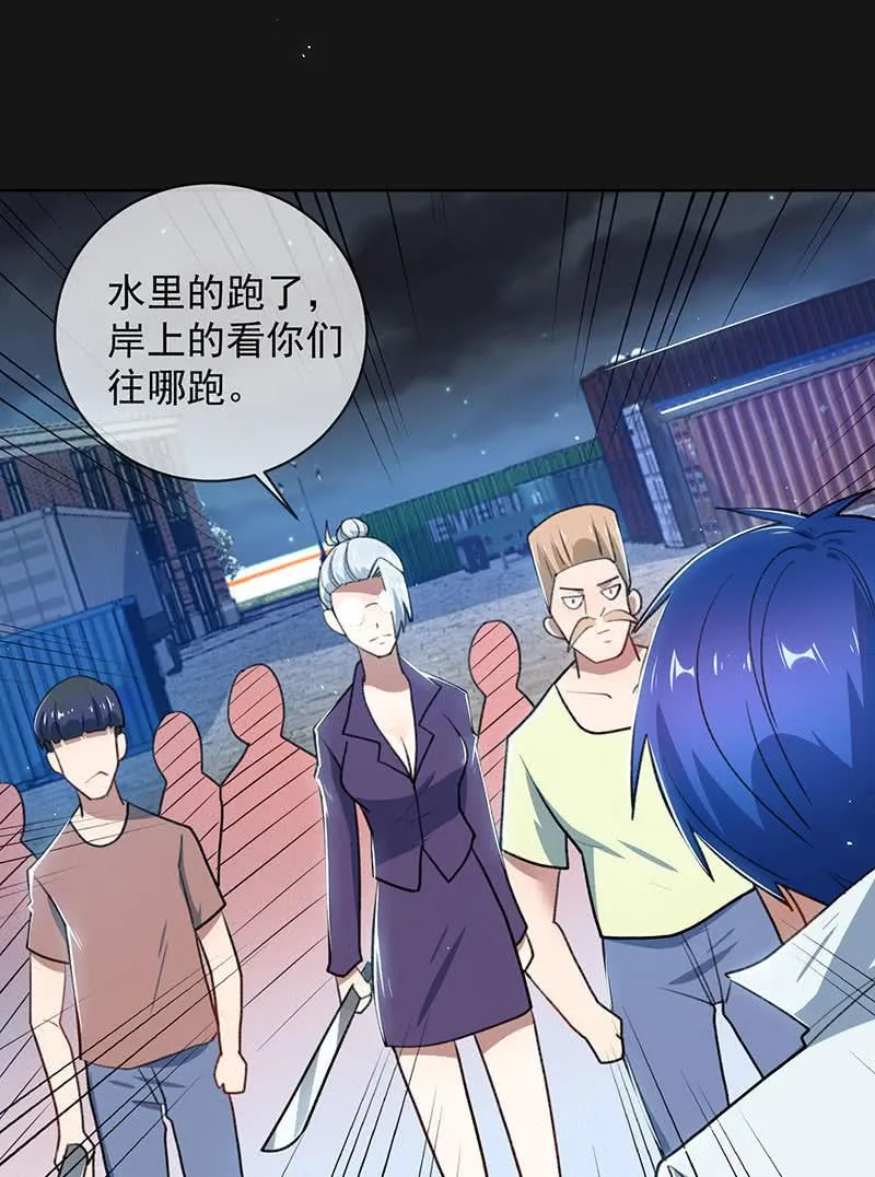 一直充着电 第42页