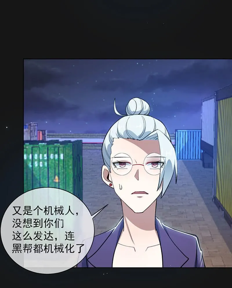 全军出击 第4页